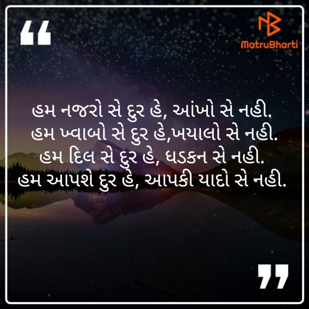 Gujarati Blog by Radhika Kandoriya : 111256090