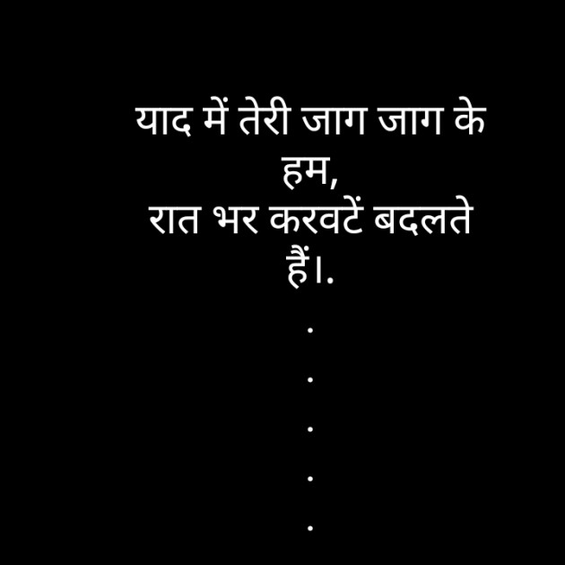 Hindi Funny by Rakesh Kumar Pandey Sagar : 111256111