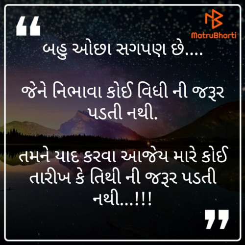 Post by Parul Chauhan on 16-Sep-2019 10:48am