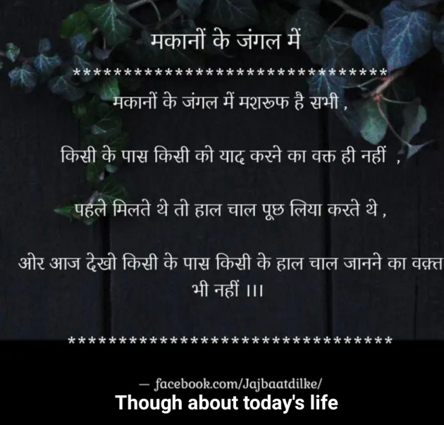 English Quotes by योगेश कुमार : 111256180