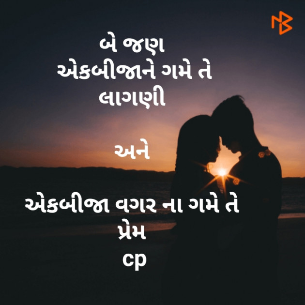 Gujarati Blog by कबीर : 111256298