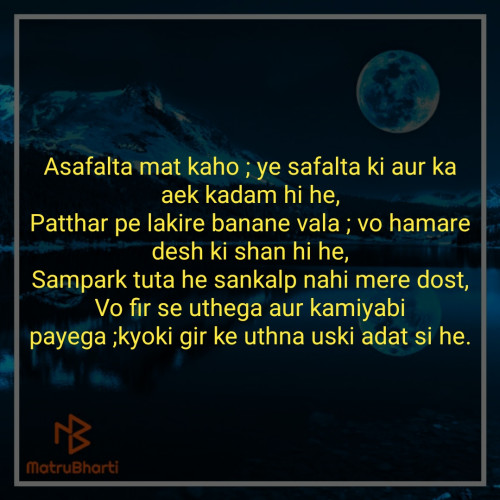 Post by World Of Poetry_HV on 16-Sep-2019 07:11pm