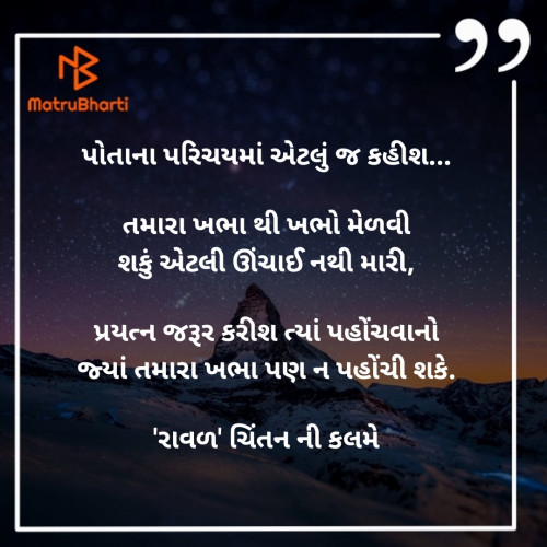 Post by Chintan Raval on 16-Sep-2019 10:03pm