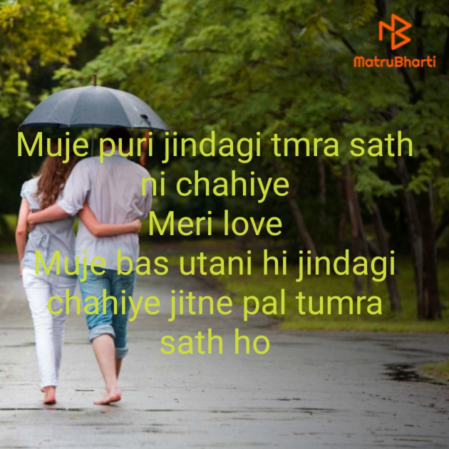Hindi Quotes by Durgesh Tiwari : 111256417