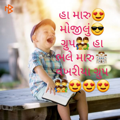 Post by Semin Shrimali on 16-Sep-2019 11:15pm