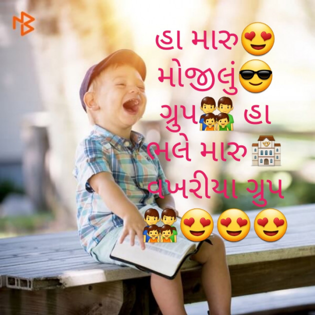 Gujarati Whatsapp-Status by Semin Shrimali : 111256431