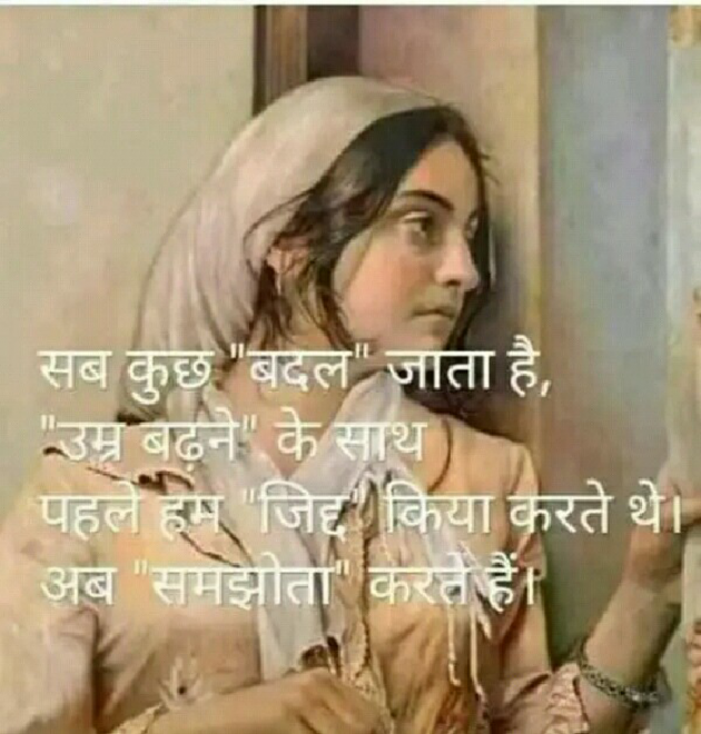 English Quotes by T.D.Singh : 111256474