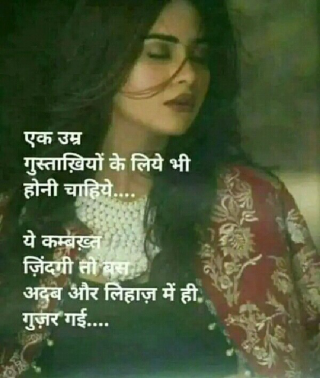 English Quotes by T.D.Singh : 111256475