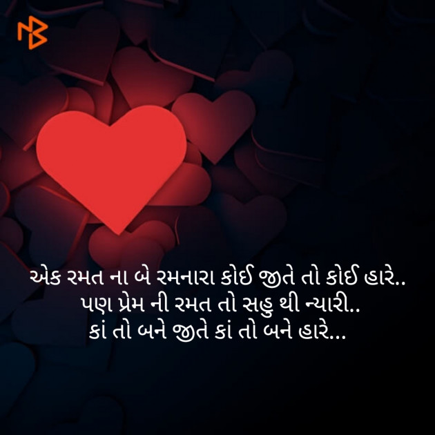 Gujarati Blog by Radhika Kandoriya : 111256574