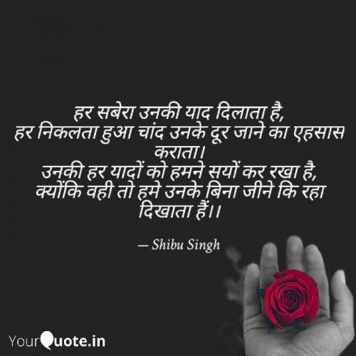 Post by Shibu Singh on 17-Sep-2019 09:57am