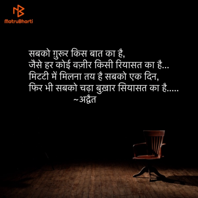 Gujarati Poem by Himanshu Patel : 111256632