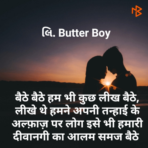 Hindi Blog by कबीर : 111256660