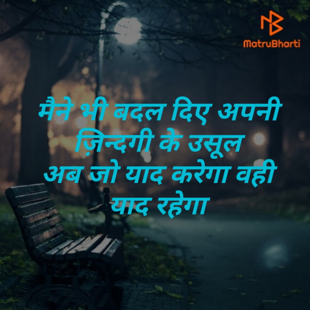 Hindi Whatsapp-Status by hiren bhatt : 111256719