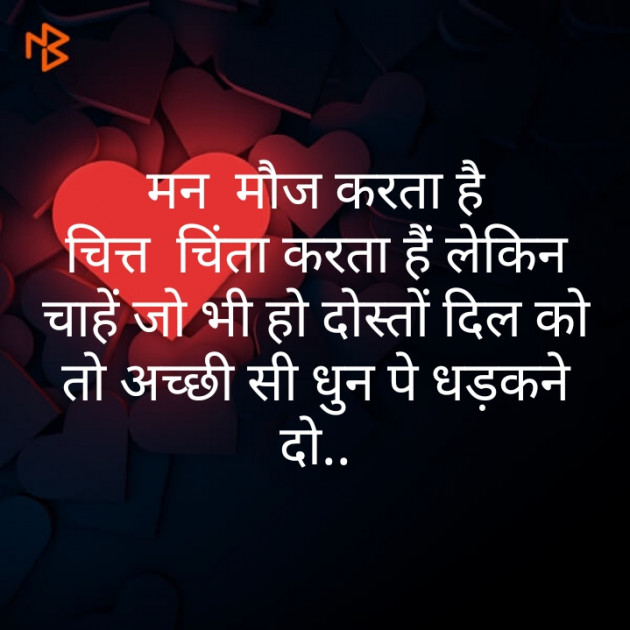 English Quotes by Jignesh Shah : 111256626