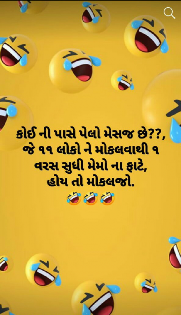 Gujarati Funny by Shaba Shaikh : 111256891