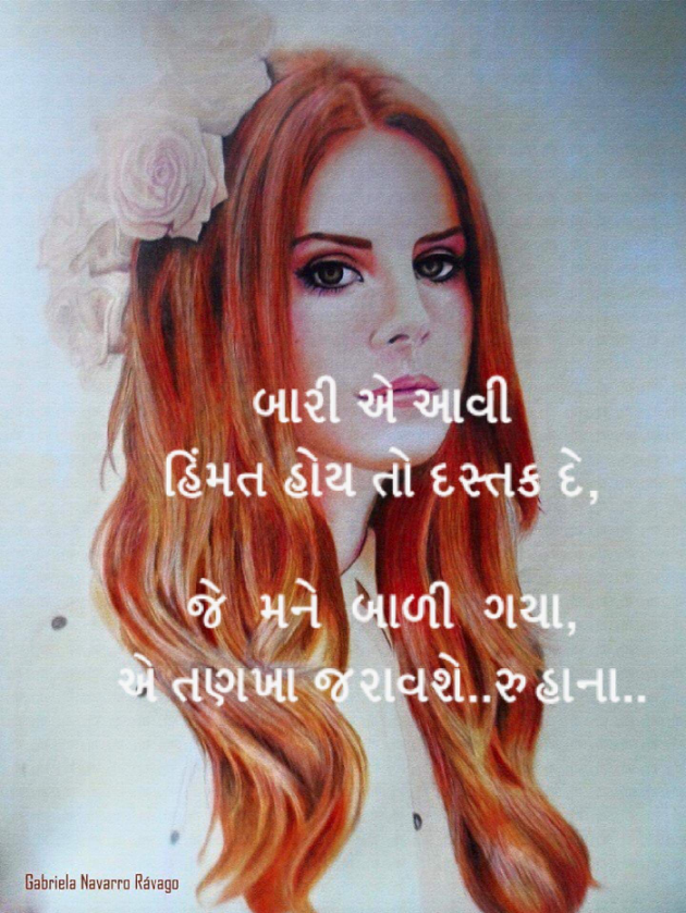English Quotes by Artisoni : 111256903