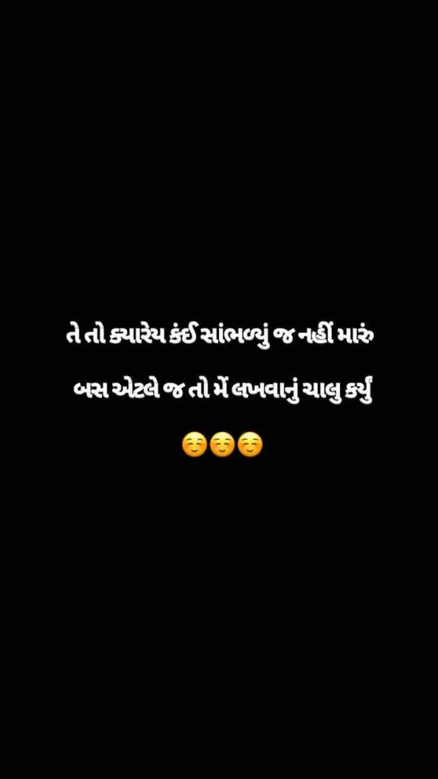 Gujarati Jokes by Taran_Goswami : 111256956