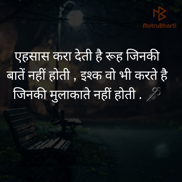 Hindi Whatsapp-Status by Mayur patel : 111256964