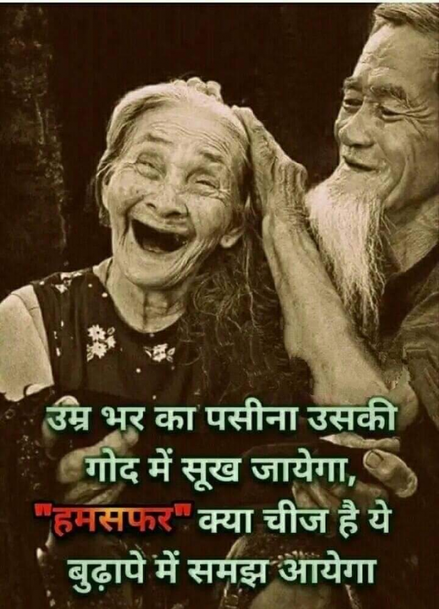 English Quotes by Yogi Forever : 111256977