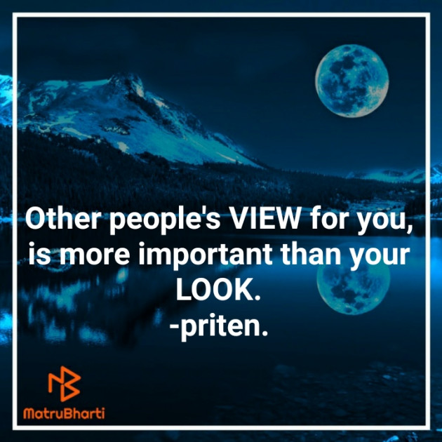 English Quotes by Priten K Shah : 111257082