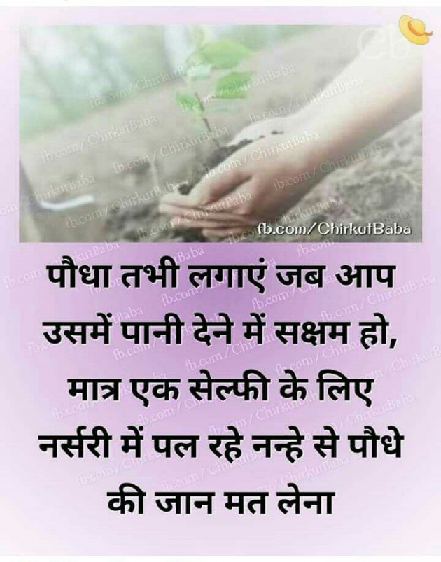 Hindi Blog by Harsh Parmar : 111257111