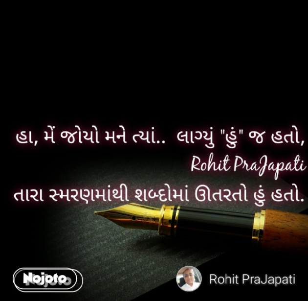 Gujarati Whatsapp-Status by ધબકાર... : 111257133