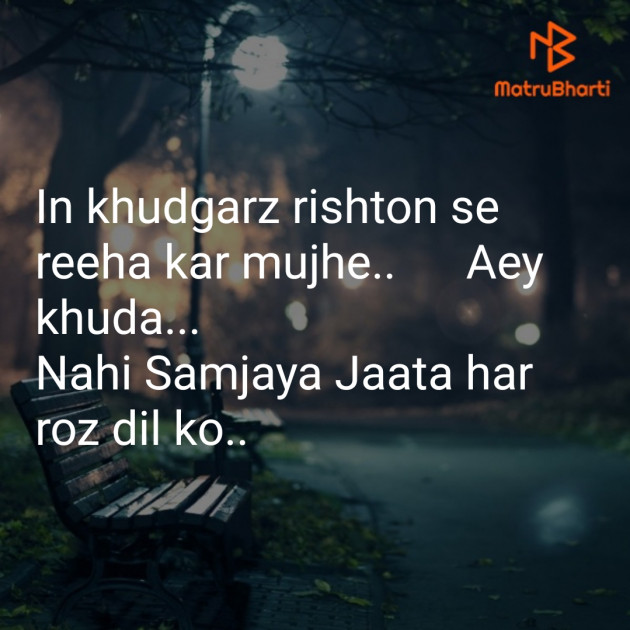 Hindi Thought by Kinjal Vyas : 111257229