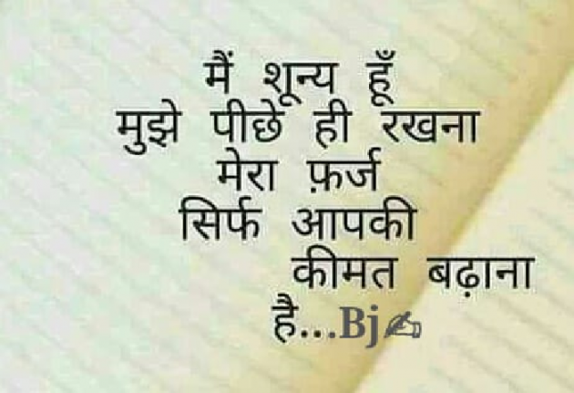 Hindi Quotes by Kalpana : 111257243