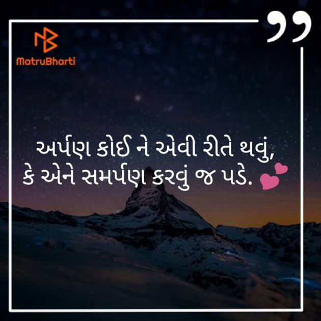 Gujarati Quotes by Jayrajsinh Gohil : 111257260