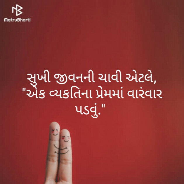 Gujarati Quotes by Jayrajsinh Gohil : 111257284