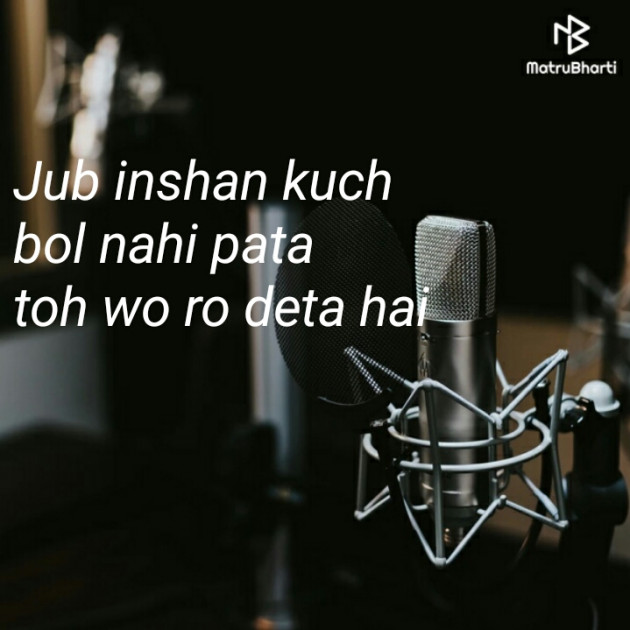 Hindi Whatsapp-Status by Nikunj Patel : 111257315