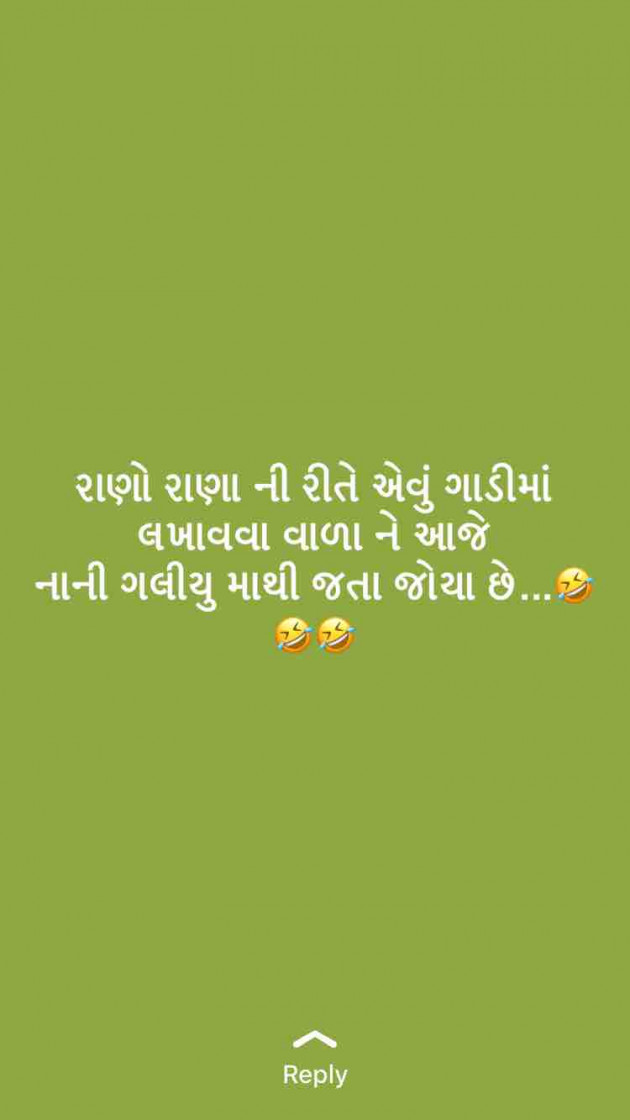 Gujarati Jokes by Taran_Goswami : 111257412