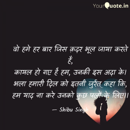 Post by Shibu Singh on 18-Sep-2019 07:38pm