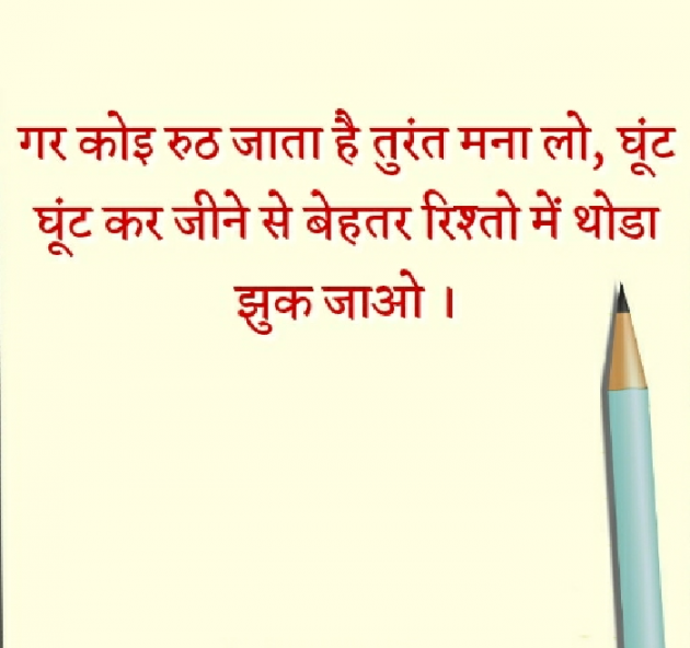 English Quotes by Mir : 111257449