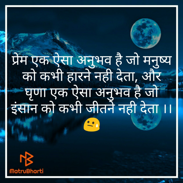 Hindi Motivational by Kaushik Dave : 111257471
