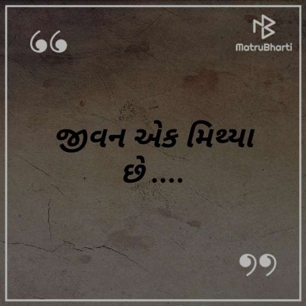 Gujarati Good Night by Kishan Suryavanshi : 111257522