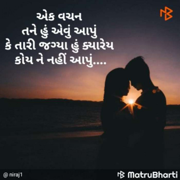 Gujarati Blog by कबीर : 111257617