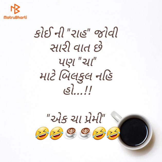 Gujarati Jokes by D S Dipu શબ્દો નો સાથ : 111257642