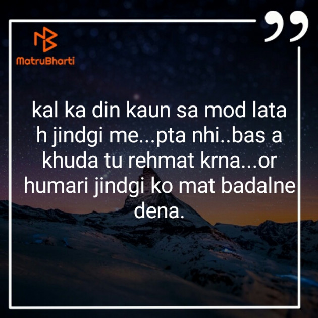 Hindi Blog by Neha : 111257805