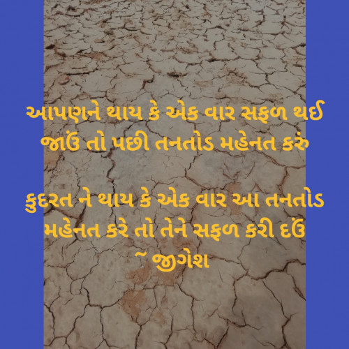 Post by Jigesh Prajapati on 19-Sep-2019 01:27pm