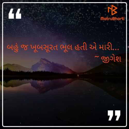 Post by Jigesh Prajapati on 19-Sep-2019 02:42pm