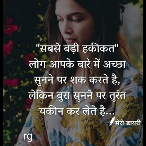 Post by Rinki Gole on 19-Sep-2019 03:25pm