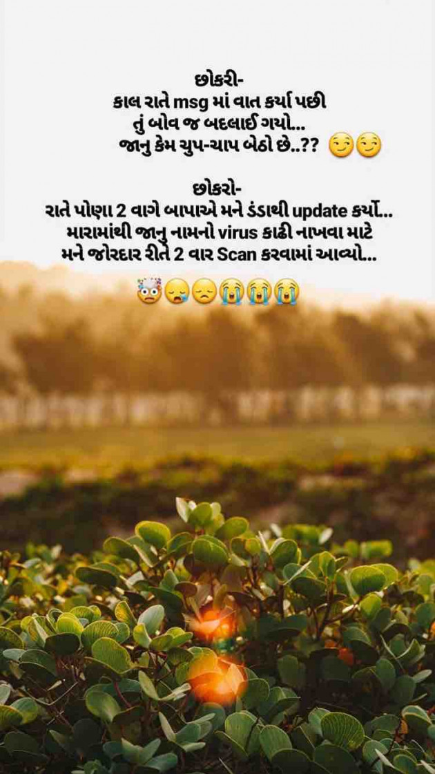 Gujarati Jokes by Taran_Goswami : 111257946