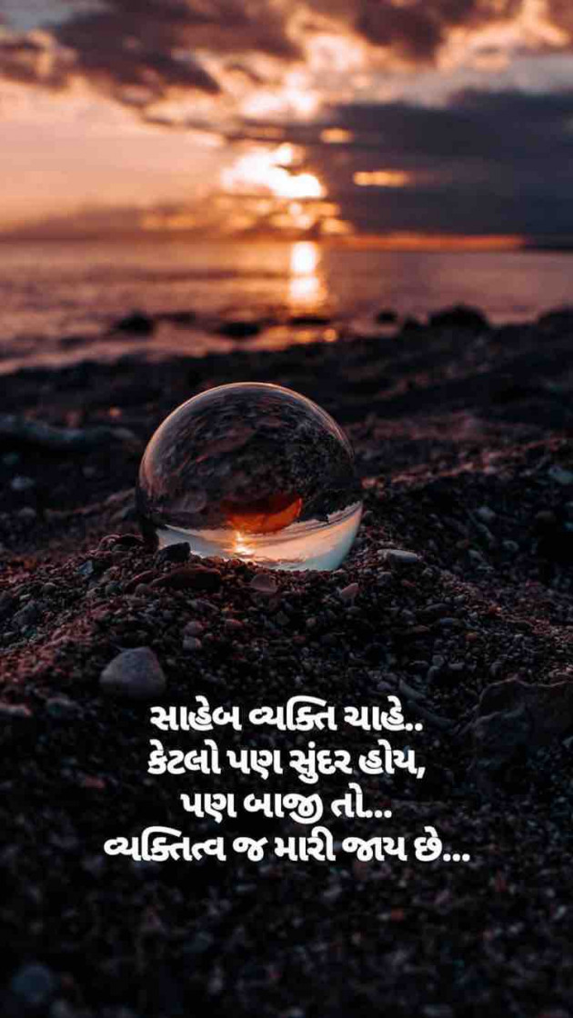 Gujarati Blog by Taran_Goswami : 111257947