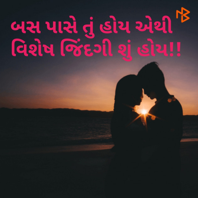 Gujarati Whatsapp-Status by hiren bhatt : 111258159