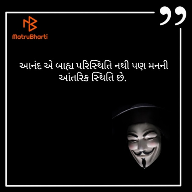 Gujarati Quotes by Hitesh Rathod : 111258183