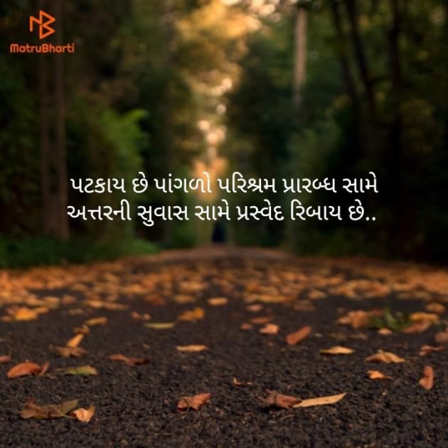 Gujarati Blog by Hitesh Rathod : 111258228