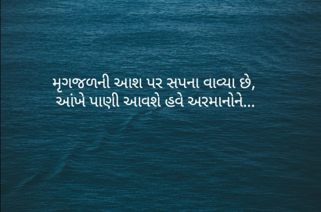 Gujarati Blog by Hitesh Rathod : 111258322
