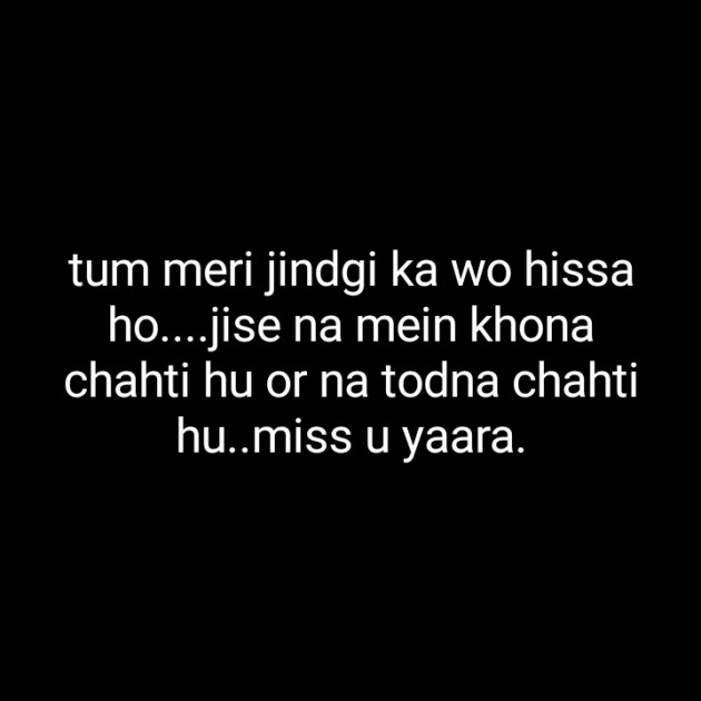Hindi Blog by Neha : 111258349