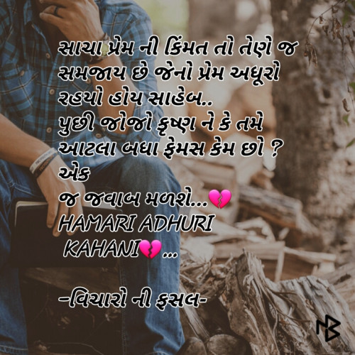 Post by Sagar Raval on 20-Sep-2019 06:12pm